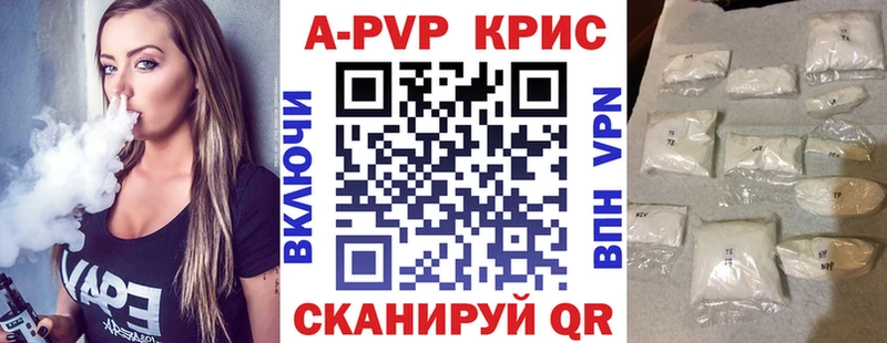 A-PVP крисы CK  Купить закладки  Сафоново 