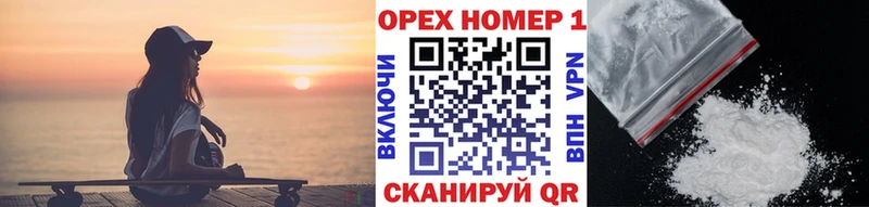 Купить закладки  Сафоново  Кокаин Колумбийский 