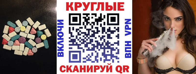 Ecstasy 300 mg  Купить закладки  Сафоново 