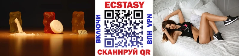 ЭКСТАЗИ бентли Сафоново