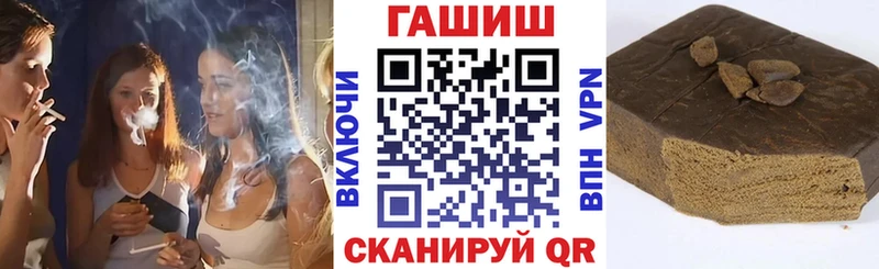 Купить закладки  Сафоново  ГАШИШ ice o lator 