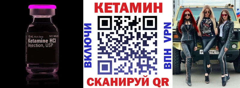 Купить  Сафоново  Кетамин ketamine 
