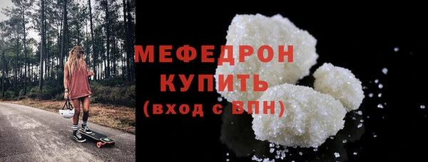 MDMA Костерёво