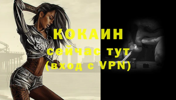 кокаин Корсаков