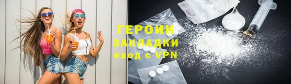 ГАЛЛЮЦИНОГЕННЫЕ ГРИБЫ Коряжма