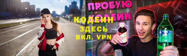 MDMA Костерёво