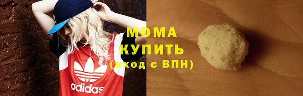 MDMA Костерёво
