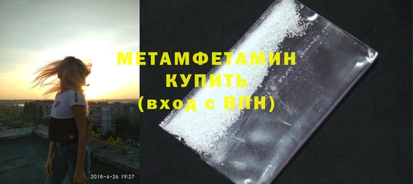 MDMA Костерёво