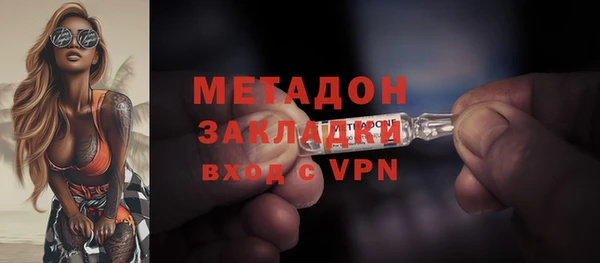 MDMA Костерёво