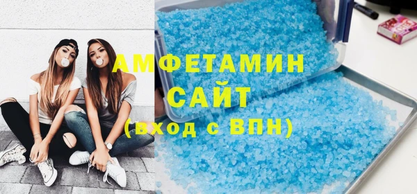 MDMA Костерёво