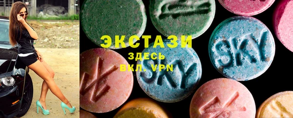 MDMA Костерёво