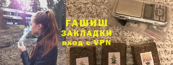 ГАЛЛЮЦИНОГЕННЫЕ ГРИБЫ Коряжма