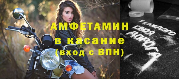 MDMA Костерёво