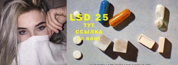 MDMA Костерёво