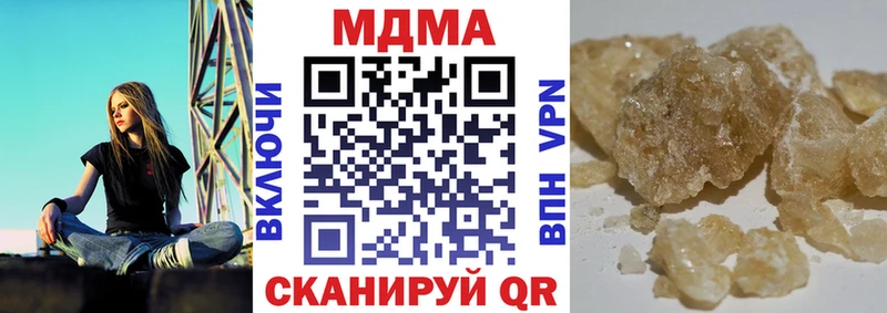 MDMA VHQ Купить Сафоново