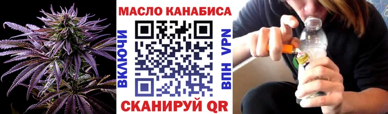 Купить закладки  Сафоново  ТГК вейп с тгк 